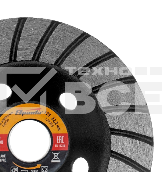 Чашка алмазная зачистная Sparta 125 мм, Turbo