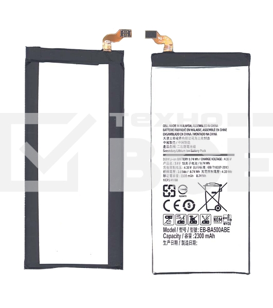 Аккумуляторная батарея EB-BA500ABE для Samsung Galaxy A5 SM-A500F