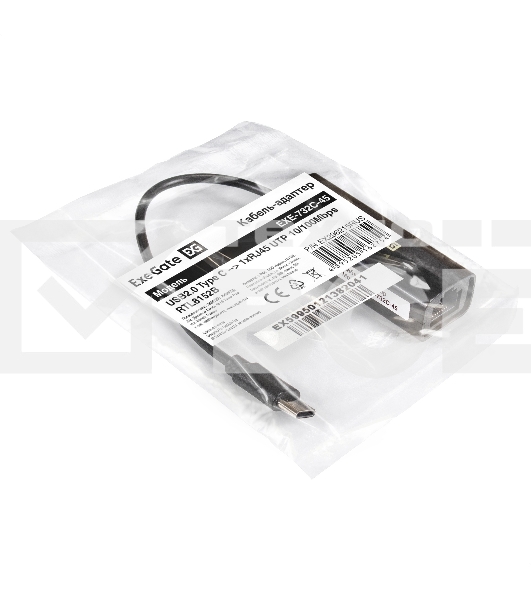 Кабель-адаптер ExeGate EXE-732C-45 (USB2.0 Type C --> 1xRJ45 UTP 10Mbps/100Mbps, Realtek Chipset RTL8152B)