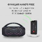 Колонка портативная Digma D-PS1532 черный 60W 2.0 BT 10м 3600mAh (PS1532B), фото5