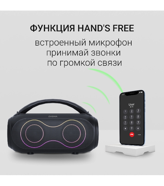 Колонка портативная Digma D-PS1532 черный 60W 2.0 BT 10м 3600mAh (PS1532B)