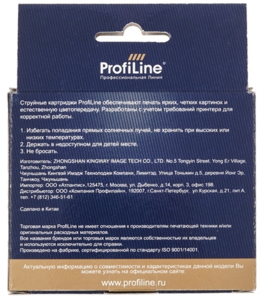 Картридж струйный ProfiLine PL-T1294 для принтеров Epson Stylus SX230/SX235/SX420/SX425/SX430/SX435/SX438/SX440/SX445/SX525/SX535/SX620/Stylus Office B42/BX305/BX320/BX525/BX535/BX625/BX630/BX635/BX925/BX935/WorkForce 7015/7515/7525 с чернилами Yellow