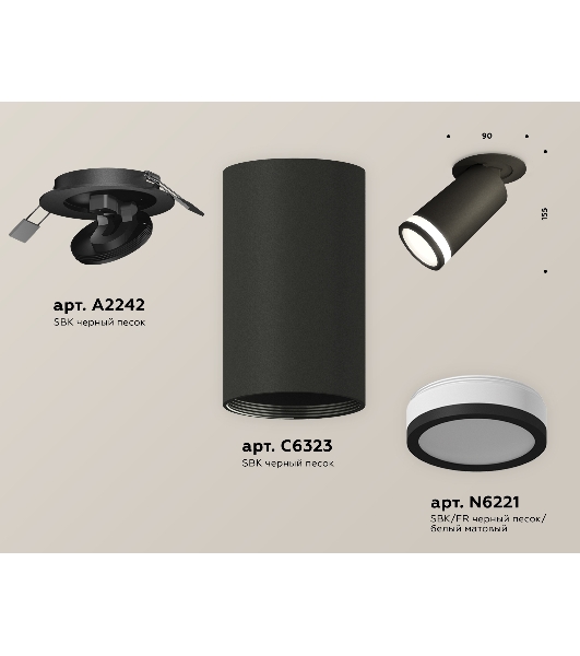 Светильник Ambrella Light XM6323221 SBK/FR черный песок/белый матовый MR16 GU5.3 (A2242, C6323, N6221)