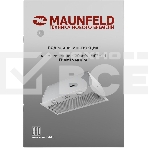 Кухонная вытяжка Maunfeld THAMES 601PM нержавеющая сталь, фото12