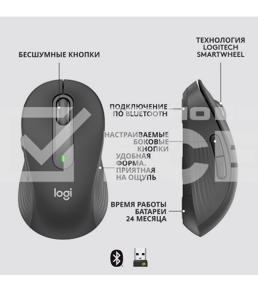 Мышь беспроводная Logitech Signature M650 графитовый, 4000 dpi, радиоканал, Bluetooth, USB, кнопки - 5