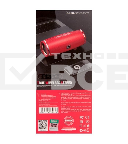 Портативная колонка bluetooth HOCO BS40 Desire song sports wireless speaker, красный