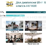 Потолочная двухдиапазонная точка доступа Wi-Fi TP-Link EAP610 AX1800, фото26