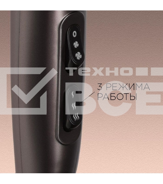 Фен Red Solution RF-529 коричневый/бежевый, 2200 Вт, ионизация