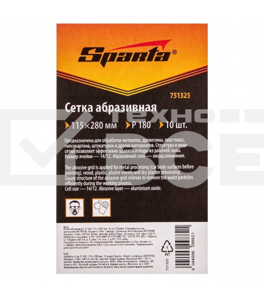 Сетка абразивная, P 180, 115 х 280 мм, 10 шт. Sparta
