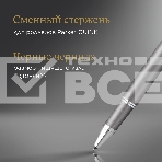 Ручка роллер Parker IM Writing Rituals T331 (2203897) серый F черн. черн. подар.кор., фото6