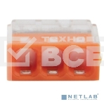 Экспресс-клемма с пастой Rexant СМК 2273-243, 3-проводная 0.5-2.5 мм², прозрачная, блистер (5 шт./уп.), фото4