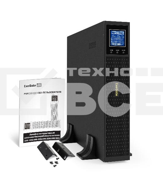 Источник бесперебойного питания Pure Sine Wave ExeGate SinePower UHB-3000.LCD.AVR.8C13.RJ.USB.BC.2U (3000VA/2400W, LCD, AVR, 8*C13, RJ45/11,Источник бесперебойного питания USB, батарея 12V 9Ah - 4шт, Rackmount 2U/Tower, возможность подключения до 2 внешних батарейных блоков 48В (поставляются отдельно),