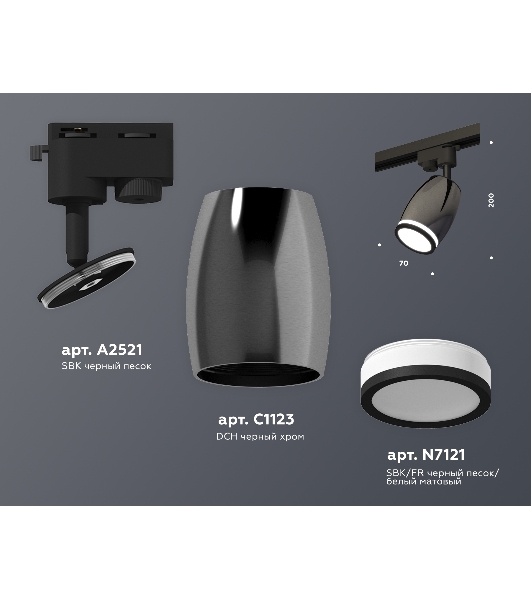 Светильник Ambrella light XT1123011 DCH/SBK/FR черный хром/черный песок/белый матовый MR16 GU5.3 (A2521, C1123, N7121)