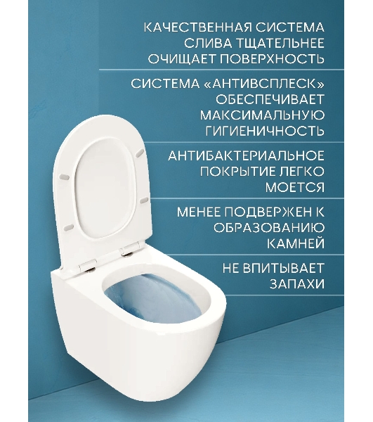 Комплект BAU 6 в 1: рамная инсталляция BAU NEO 45, унитаз подвесной безободковый Bau Dream, быстросъемное тонкое сиденье дюропласт микролифт, кнопка смыва из стекла BAU Dream дизайнерская, белая