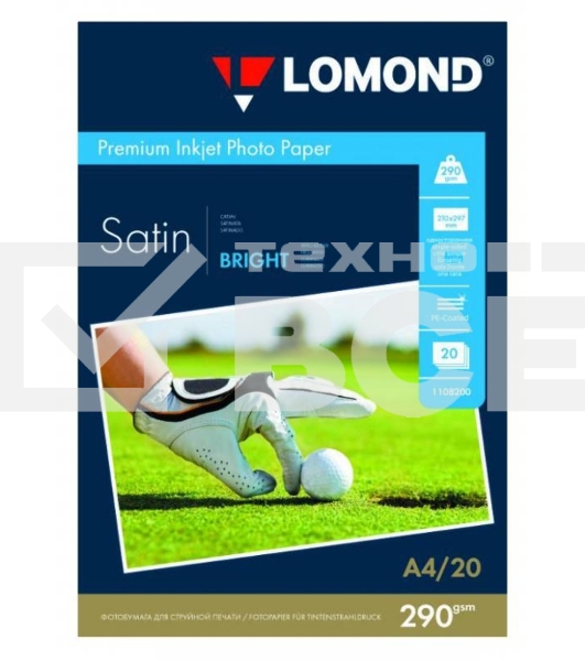 Бумага Lomond 1108200 A4/290г/м2/20л./белый сатин для струйной печати