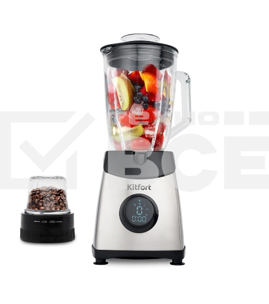 Блендер стационарный Kitfort KT-1394 550Вт серебристый