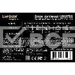 Блок питания ExeGate UNS750 (EX292164RUS), 120мм, серебряный, фото4