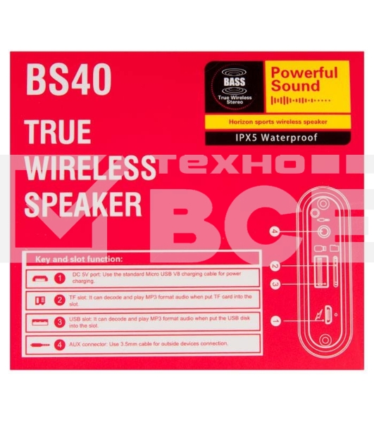 Портативная колонка bluetooth HOCO BS40 Desire song sports wireless speaker, красный