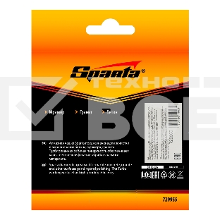 Чашка алмазная зачистная Sparta 125 мм, Turbo