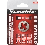 Плашка Matrix М5 х 0,8 мм, HSS, фото 1