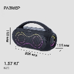 Колонка портативная Digma D-PS1532 черный 60W 2.0 BT 10м 3600mAh (PS1532B), фото3
