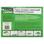 Тент хозяйственный ЭКОС T-4*4 универсальный 4*4м (999088), фото 1