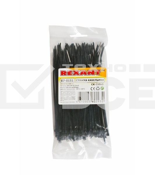 Хомут-стяжка кабельная нейлоновая Rexant 150 x2,5 мм, черная, упаковка 100 шт.