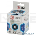 Лампа светодиодная ЭРА LED MR16-8W-840-GU10 (диод, софит, 8Вт, нейтр, GU10), фото 1