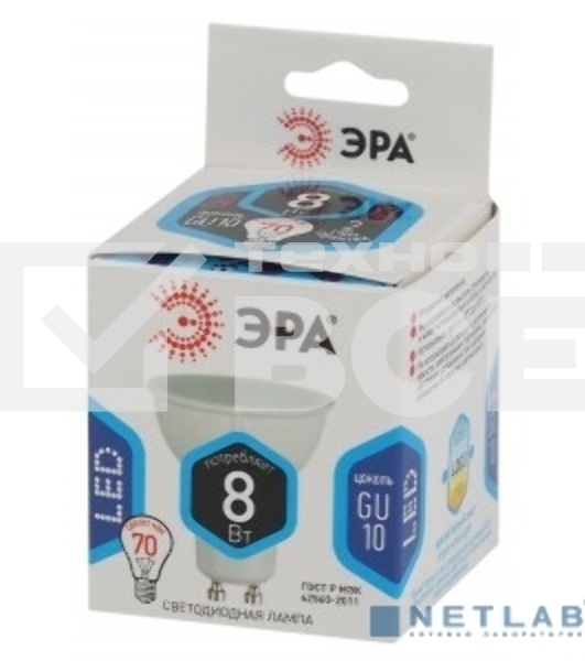 Лампа светодиодная ЭРА LED MR16-8W-840-GU10 (диод, софит, 8Вт, нейтр, GU10)