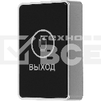 Кнопка выхода Tantos TS-Magic черный (00-00016850), фото8
