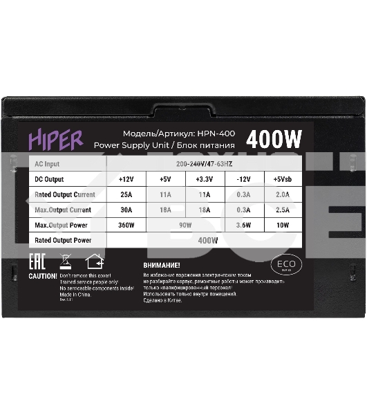 Блок питания HIPER ECO HPN-400, 400Вт, 120мм, черный