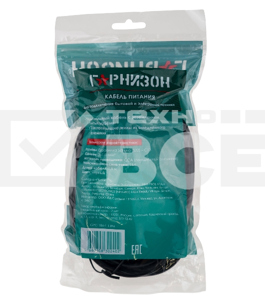 Кабель питания Гарнизон GPC-189-1-1.8M, C13-C14, 3x1.0 мм2, 16А, CCA, с заземлением, 1.8 м, черный, пакет