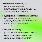 Колонка портативная Digma D-PS1532 черный 60W 2.0 BT 10м 3600mAh (PS1532B), фото 1