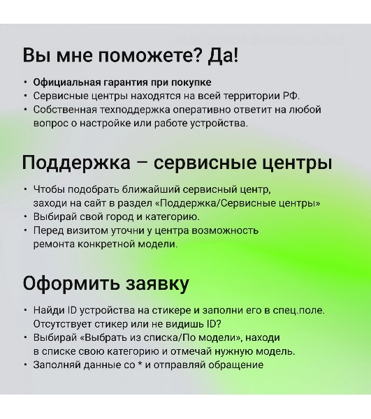 Колонка портативная Digma D-PS1532 черный 60W 2.0 BT 10м 3600mAh (PS1532B)
