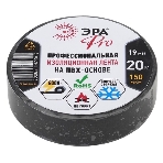 Изолента ЭРА PRO PRO150YEL ПВХ профессиональная 19мм х 20м 150 мкм, желтая, фото 1
