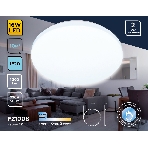 Потолочный светодиодный светильник Ambrella light FZ1008 WH белый 16W 6400K D250*55 (Без ПДУ), фото 1