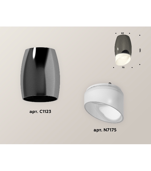 Светильник Ambrella Light XS1123023 DCH/FR черный хром/белый матовый MR16 GU5.3 (C1123, N7175)