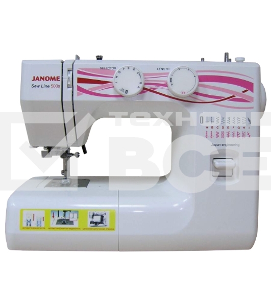 Швейная машина Janome Sew Line 500s белый