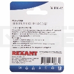 Разъем антенный на кабель, штекер F для кабеля RG-6, (2шт.) Rexant, фото3