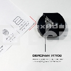 Ламинатор ГЕЛЕОС ЛМ A4 Комбо,  А4, 2х150 (пленка 75-150мкм), 300 мм/мин, 2 вала, пласт. корпус, мах толщина 0,6мм, разжим валов, + резак, обрезчик углов и стартовый набор пленок, фото10