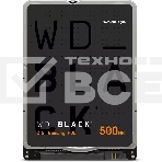 Жесткий диск Western Digital Black™ 500Gb 2,5