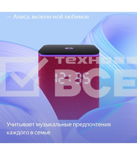 Умная колонка Яндекс Станция Миди, ZigBee, 24Вт, с голосовым ассистентом Алиса на YaGPT, малиновый