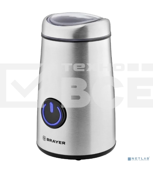 Кофемолка BRAYER BR1184, 50 г.,Мощн. 150 Вт, нержавеющий корпус, Чаша из нерж.стали, Импульсн.режим