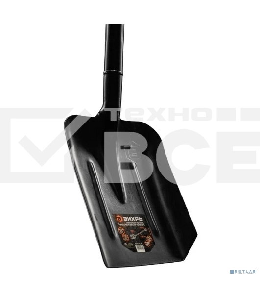 Совковая лопата ВИХРЬ сталь, металлическим черенком 73/7/1/9