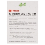 Очиститель накипи Filtero средство для СМ и ПММ XL PACK, 1000 г, Арт. 612, фото6