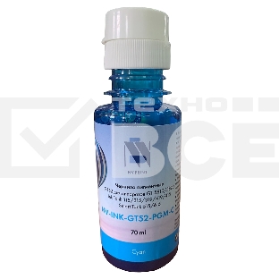 Чернила NV PRINT пигментные GT52 для HP DeskJet GT 5810, 5820, 5822, Ink Tank 115, 310, 315, 319, 410, 419, 415, Smart Tank 515, 615 (70ml) Cyan