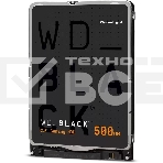 Жесткий диск Western Digital Black™ 500Gb 2,5