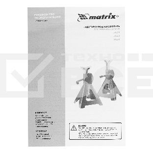 Подставка MATRIX 51623под машину регулируемые 3т h подъема295-425мм 2шт