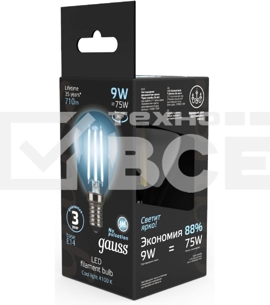 Лампа филам. Gauss Filament 9Вт цок.:E14 шар 220B 4100K св.свеч.бел.нейт. (упак.:10шт) (105801209)