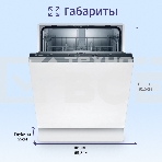 Встраиваемая посудомоечная машина Bosch SMV25BX02R 60cm, фото9